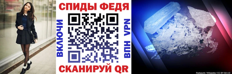АМФ VHQ  Чебаркуль 