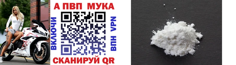 Alpha PVP СК  Чебаркуль 