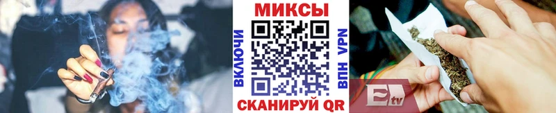 площадка как зайти Чебаркуль Бутират бутик