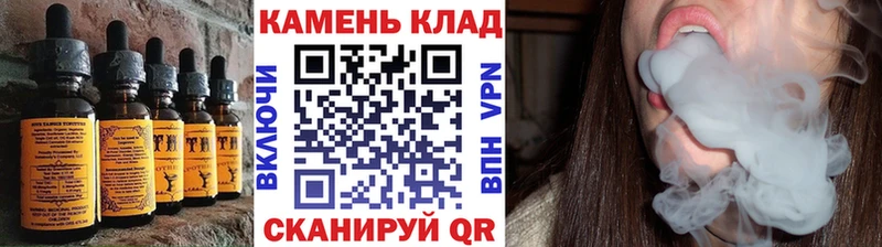 Canna-Cookies конопля  как найти закладки  Чебаркуль 