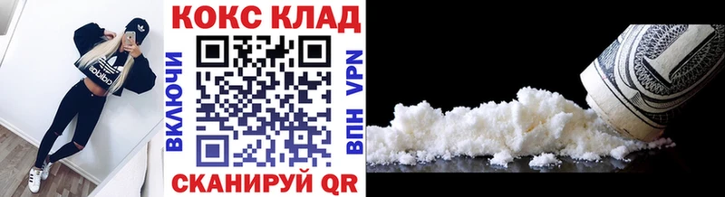 MEGA ССЫЛКА  дарнет шоп  Чебаркуль  Cocaine VHQ 