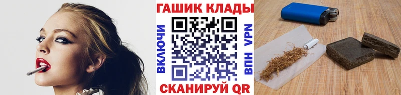 как найти закладки Чебаркуль omg ссылки Гашиш убойный