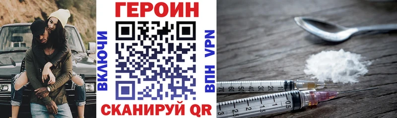 нарко площадка состав  Чебаркуль  Героин VHQ  продажа наркотиков 