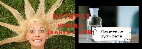 экстази Абаза