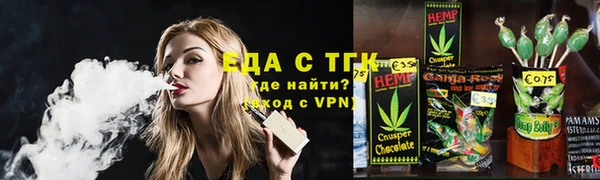 экстази Абаза