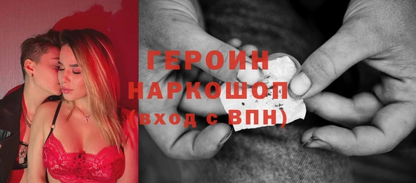 мяу мяу кристалл Абдулино