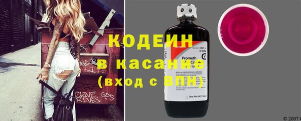 экстази Абаза