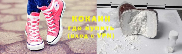 наркотики Абинск