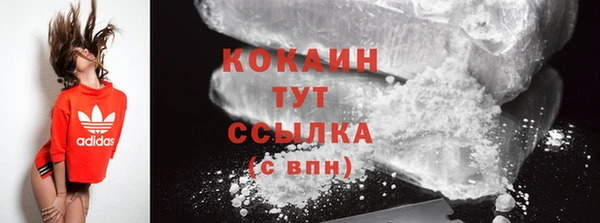 наркотики Абинск
