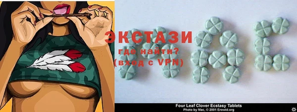 мяу мяу кристалл Абдулино