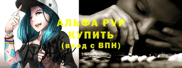 мяу мяу кристалл Абдулино