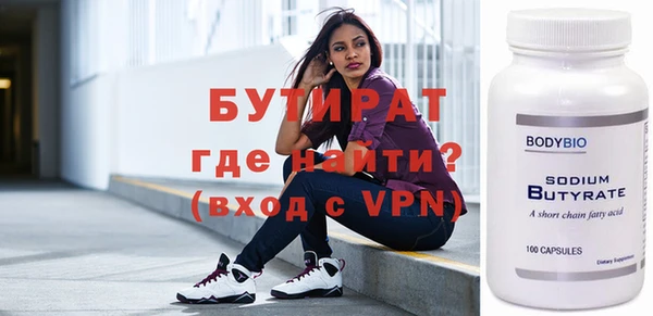 экстази Абаза