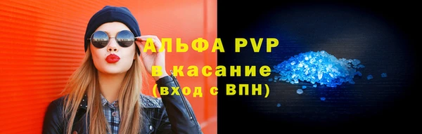 синтетический гашиш Нязепетровск