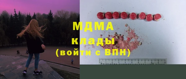 тгк Няндома