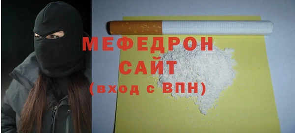 синтетический гашиш Нязепетровск