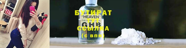 наркотики Нягань