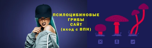 мяу мяу кристалл Абдулино
