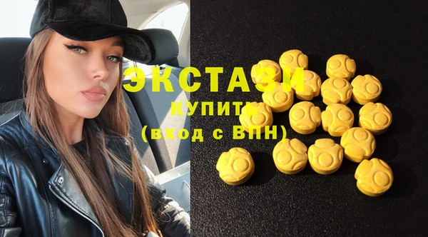 экстази Абаза