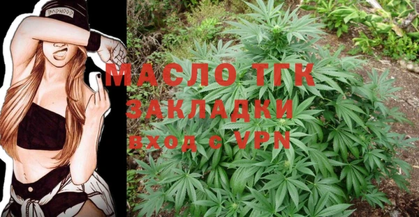 мяу мяу кристалл Абдулино