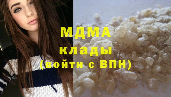 синтетический гашиш Нязепетровск