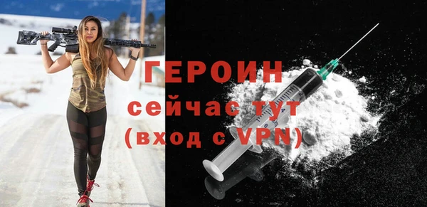 экстази Абаза