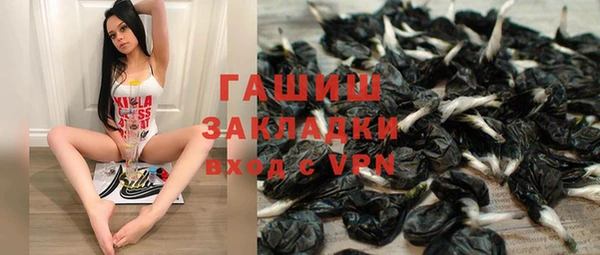 наркотики Абинск