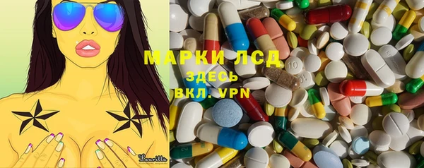 мяу мяу кристалл Абдулино