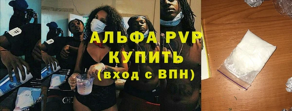 экстази Абаза