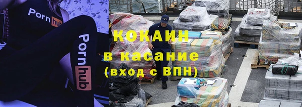 мяу мяу кристалл Абдулино
