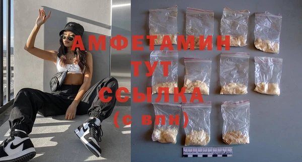 мяу мяу кристалл Абдулино