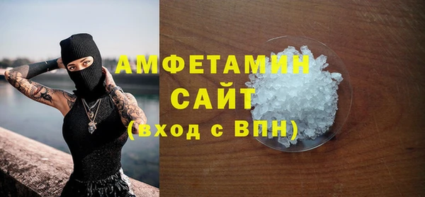 экстази Абаза