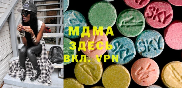 экстази Абаза