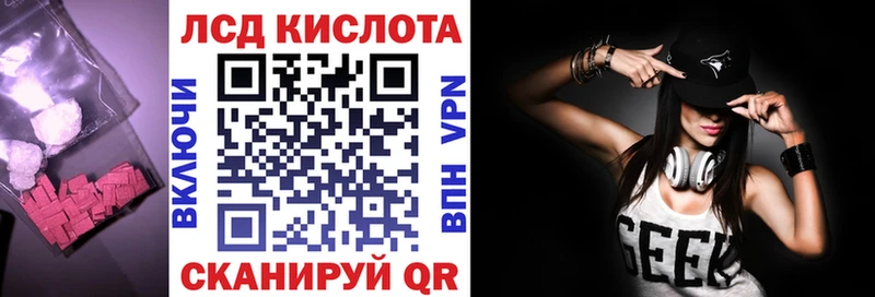 магазин  наркотиков  Чебаркуль  Лсд 25 экстази кислота 