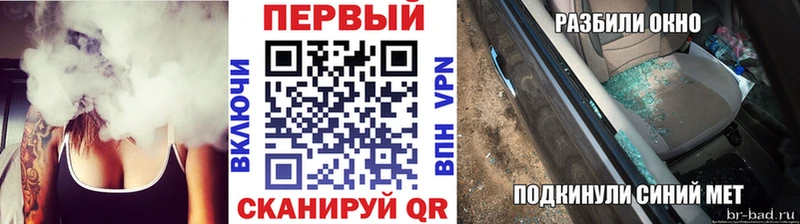 Метамфетамин Декстрометамфетамин 99.9%  Чебаркуль 