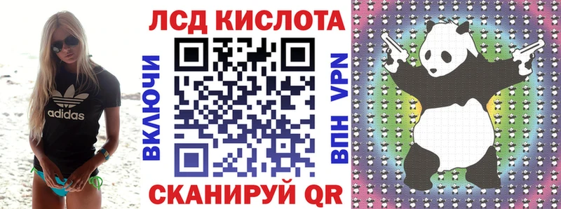 цена наркотик Чебаркуль мега ТОР Марки 25I-NBOMe 1,8мг