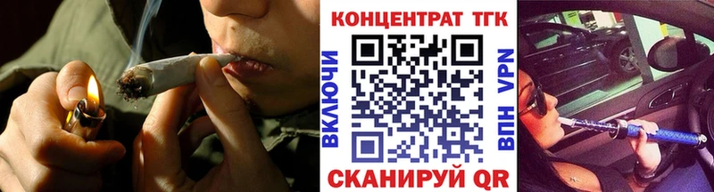 ТГК гашишное масло  наркота  Чебаркуль 